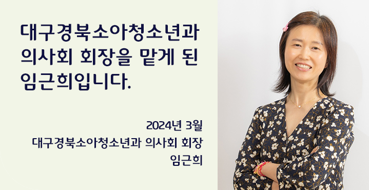 인사말