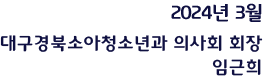 인사말